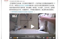 4分钟科普!湖州市工厂咨询热线电话_哔哩哔哩
